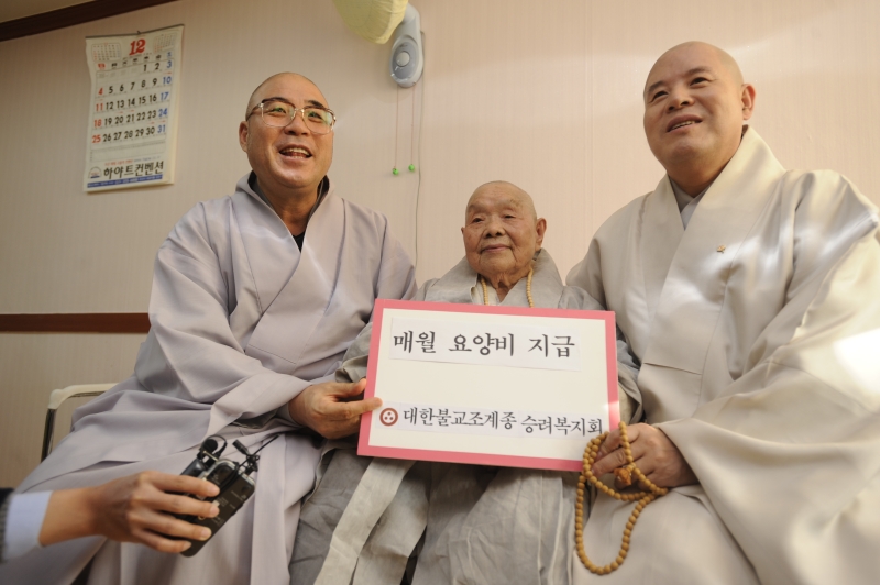2011.12.12_승려복지회 묘희원, 승려노인복지기금 (2)